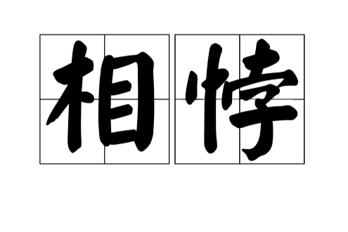 爱游戏中国-g/绔櫂芏鐺#W墼yWY+Y?77Z虓??極?{Q蚉鐚笈蠜sǘ-爱游戏中国